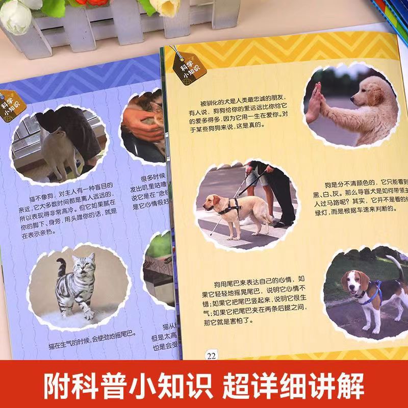 [醉染正版]自然物语儿童科普 奇趣大自然真奇妙绘本故事书适合大班幼儿阅读的故事读物6岁以上一年级课外书必读带拼音看6一8高清大图