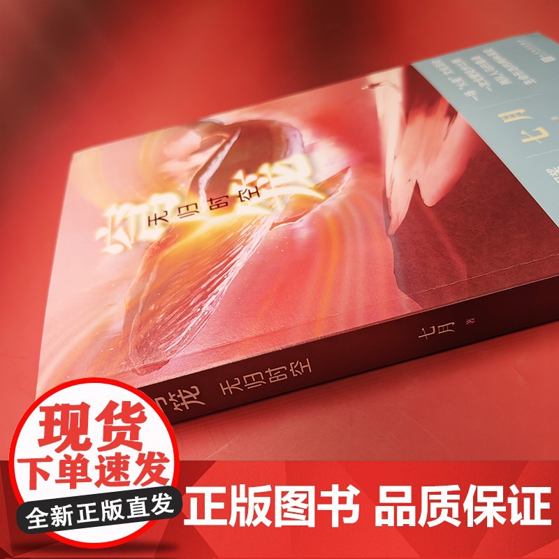 穹笼:无归时空(银河奖得主以自身经历为灵感来源。科幻小说家们面对超自然现象和生命危机会如何反应?)高清大图