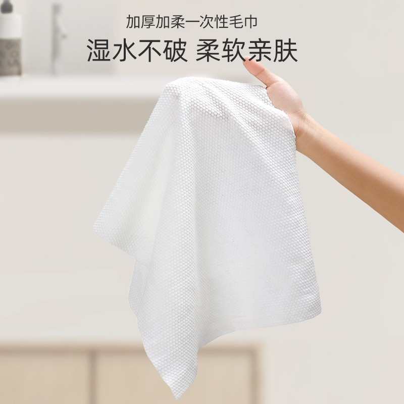 压缩浴巾一次性洗脸巾毛巾便携纯棉加厚加大酒店旅行出差神器用品