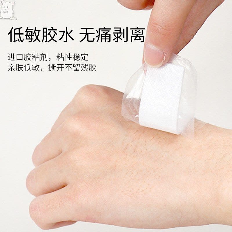 眉部防护贴1包 10片 眉毛保鲜膜敷面膜纹绣嘴巴眉部防护防水保护膜贴遮盖膜纹眉贴2021图片