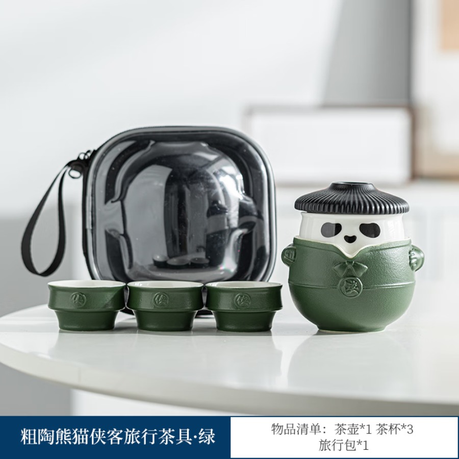 知者觉器熊猫创意泡茶快客杯旅行茶具套装便携户外露营旅游一壶三杯礼盒装 黛山绿-熊猫侠客快客杯-旅行包