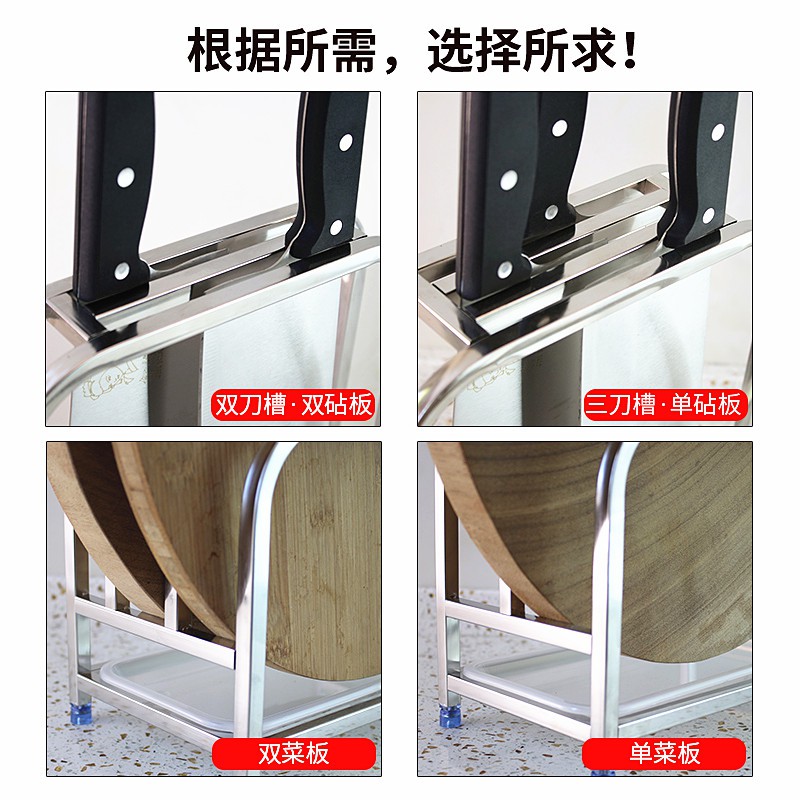 厨房不锈钢刀架刀座用品置物架多功能放菜刀架刀具砧板家用收纳架收纳层架 三维工匠高清大图