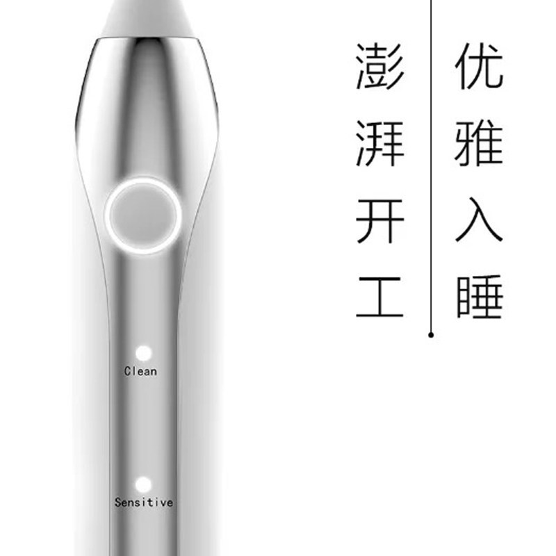 花上电动牙刷美容护理H6电动牙刷成人充电牙刷声波自动软毛牙刷防水情净白侣款升级