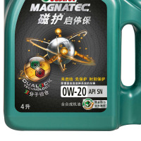 嘉实多磁护启停保 全合成机油 0W-20 SN级 4L 汽车用品