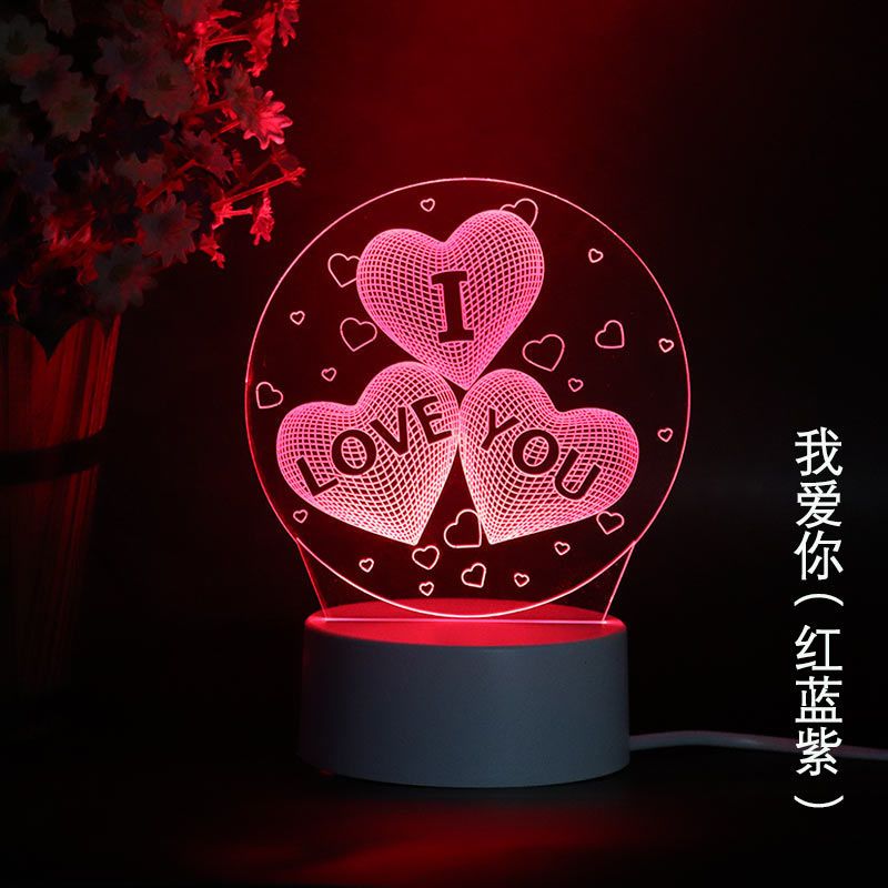 创意3D小台灯led小夜灯插电卧室床头灯婴儿喂奶灯装饰灯生日礼物 迷人水母按钮开关三色(红蓝紫)