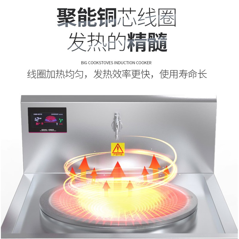 乐创lecon 电炒灶 LC-J-DC90D 单灶 磁控式 8档高清大图