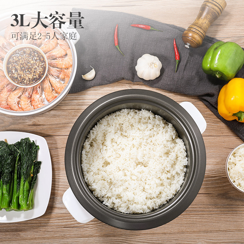 荣事达(Royalstar)电饭锅RZ-30R多功能机械式3升容量电饭煲家用3-4人小型电饭煲学生多功能特价