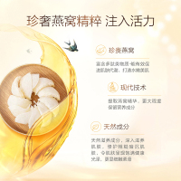 小迷糊 燕窝补水套装护肤滋养弹润精华水乳套装补水保湿提亮肤色