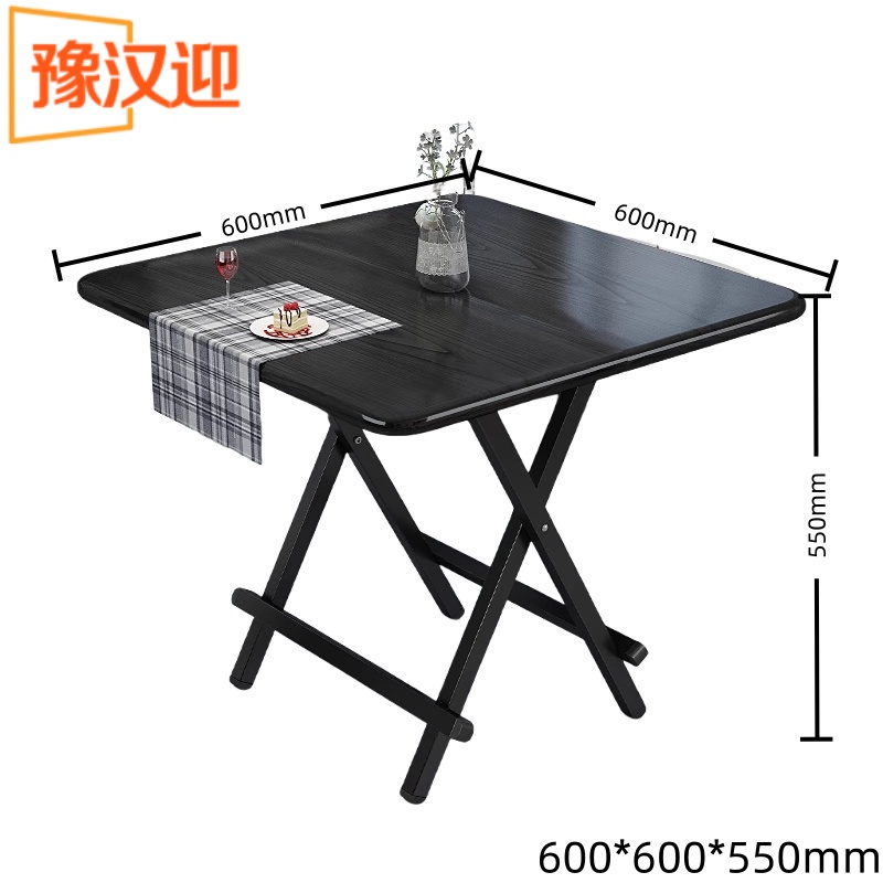 豫汉迎 折叠桌600*600*550mm 默认