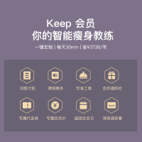 [官方直充]Keep会员卡半年卡 6个月会员 官方运动健身卡 填手机号 自动充值