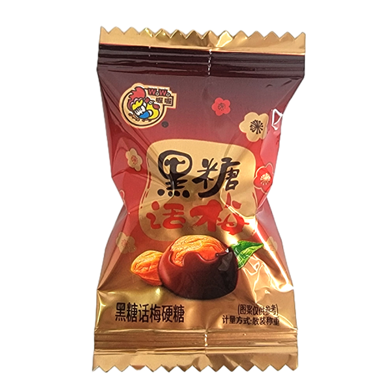 喔喔黑糖话梅硬糖散装250g婚庆结婚喜糖年货午后休闲零食品高清大图