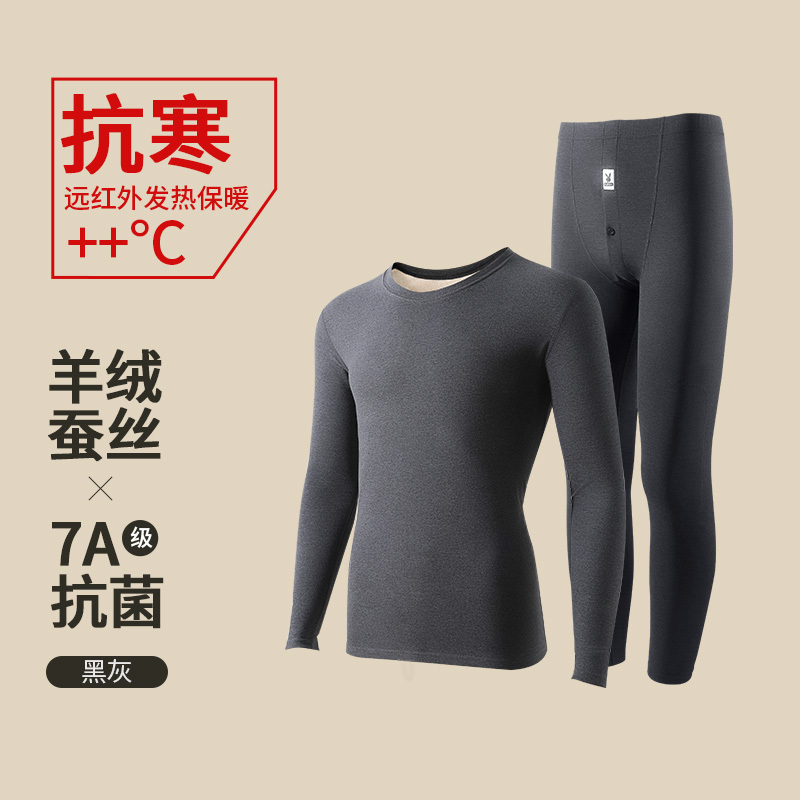 花花公子加绒保暖套装情侣加厚圆领贴片秋冬打底套装