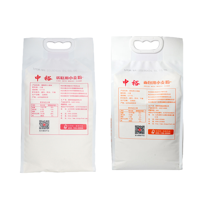 中裕面粉蛋糕粉2.5kg面包粉2.5kg低筋面粉高筋面粉面包蛋糕通用粉