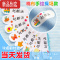 真智力宝宝名字贴布入园姓名贴卡通定制可缝可烫儿童软棉布名字贴幼儿园 [棉布.柔软]卡通手绘款24个[可缝可烫]