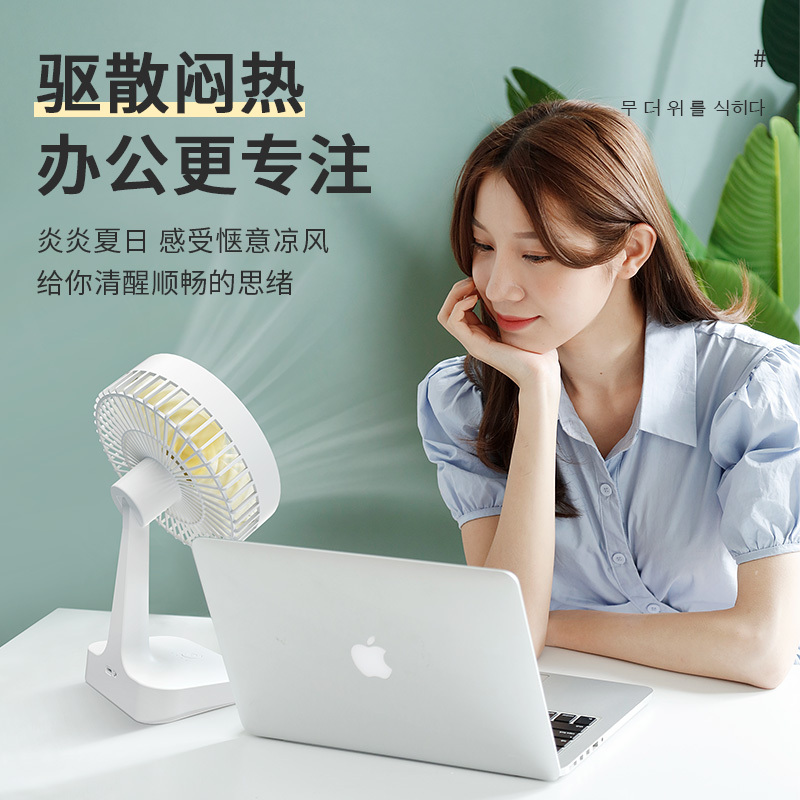 好意诗FS风扇