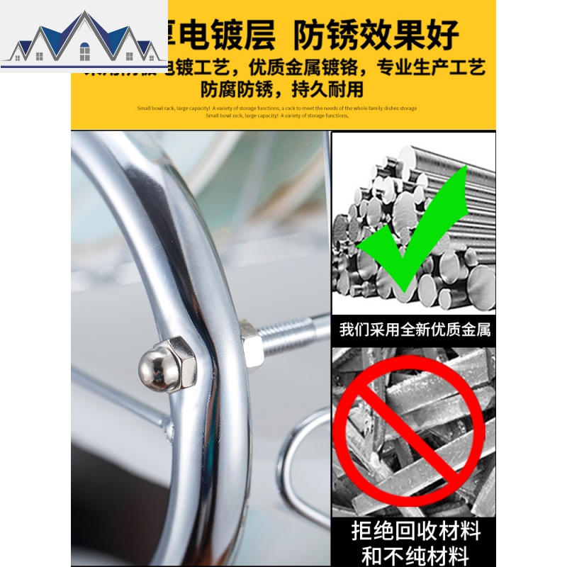 沥水架碗架晾放盘子架滴水碗碟架子餐具收纳厨房置物架用品收纳架 三维工匠高清大图