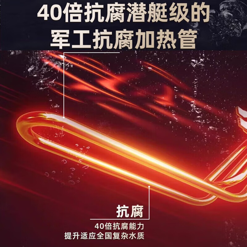 创维热水器家用DSZF-D5Q小型圆筒50L电热水器储水式一级能效节能省电出租房高清大图