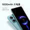 Redmi Note13 5G 1亿像素 超细四窄边OLED直屏 5000mAh大电量 8GB+256GB 子夜黑 小米手机 红米手机