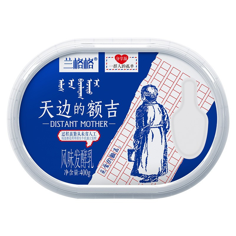 [兰格格]兰格格天边额吉400g*4盒(加赠4袋谷物包)乳酸菌发酵 营养发酵 酸甜可口
