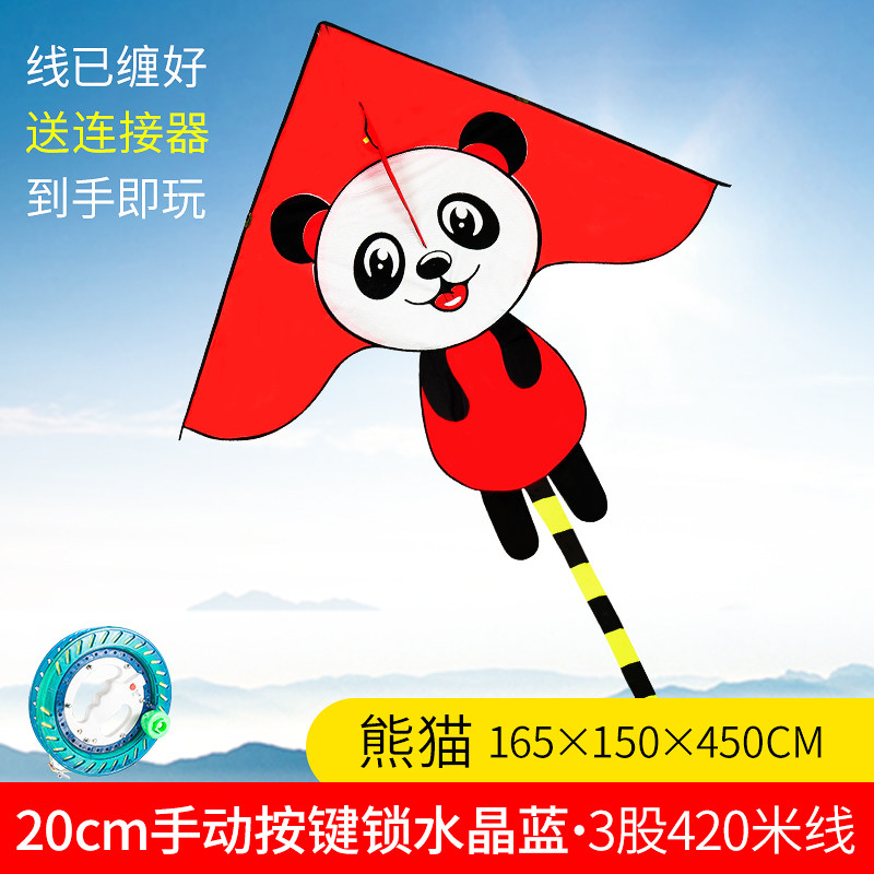 潍坊风筝 沙燕风筝 大型风筝线轮 微风易飞成人儿童卡通好飞创意 三维工匠 1.6米熊猫+20水晶轮420米线高清大图
