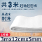 鱼缸专用过滤棉材料高密度加厚净水白棉鱼池养鱼过滤器高透水海绵