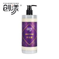 创漾CY1067臻萃香氛护发素100ml