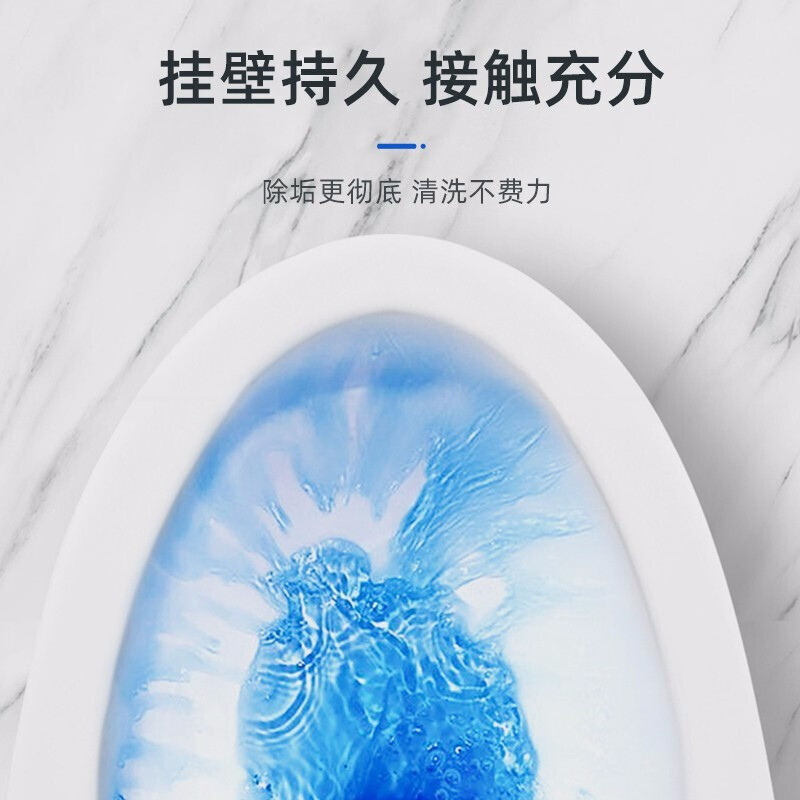 蓝漂(Lampure) 我爱我家洁厕清洁剂500g*2瓶LP-363347高清大图