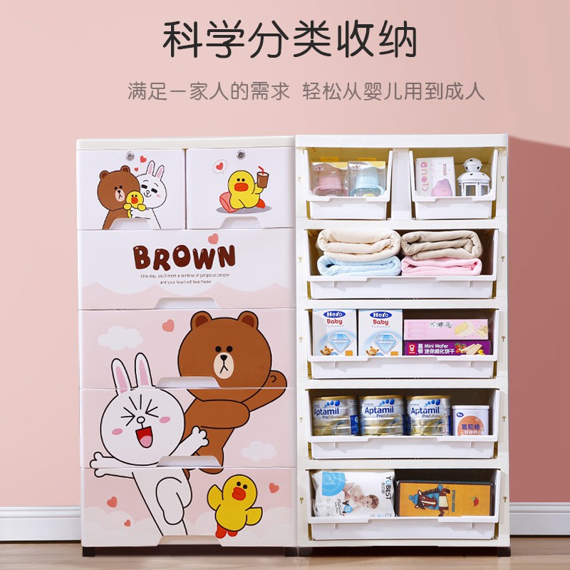 加厚抽屉式收纳柜子简易宝宝衣柜儿童储物柜五斗柜婴儿塑料收纳箱收纳柜 三维工匠高清大图