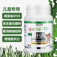 [DHA][可溯源防伪]原装进口 法国艾瑞可ERIC FAVRE埃里克儿童DHA胶囊藻油60粒0岁以上