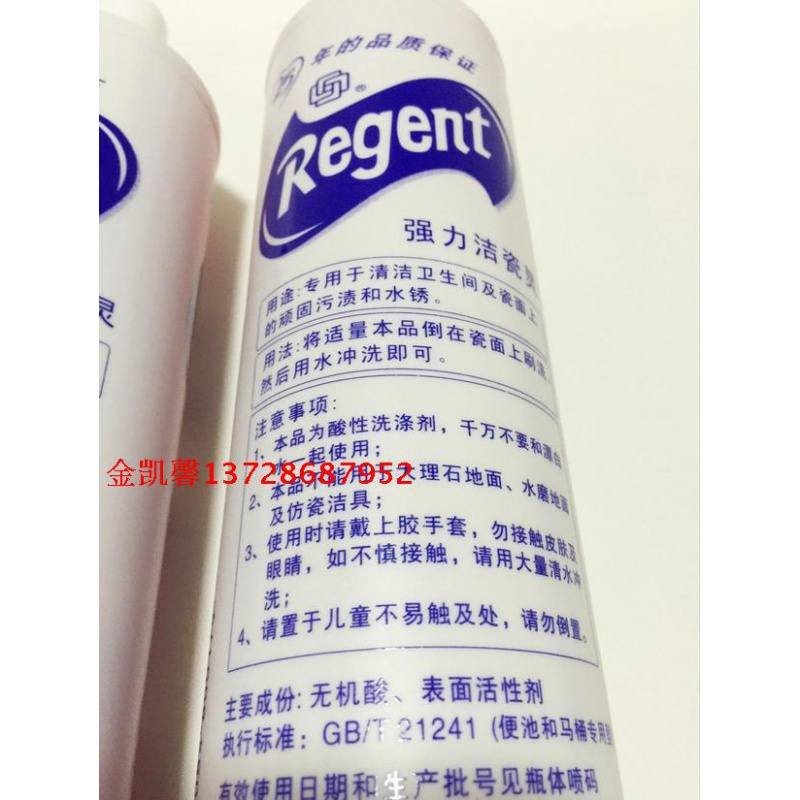 洁瓷灵瓷砖地砖洁厕灵清洁剂强力去污家用厨房_洁瓷剂