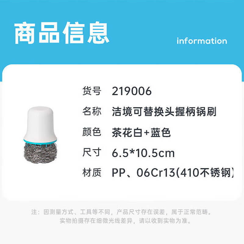 茶花219006 锅刷钢丝洗锅刷子清洁球灶台除垢家用带手柄大号洗厨房碗铁丝球高清大图