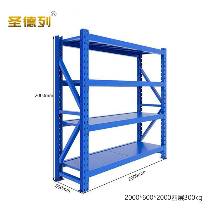 圣德列仓储货架置物架V-5 2000*600*2000四层蓝色300kg