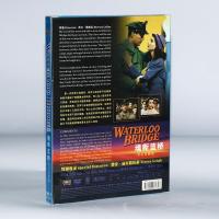 正版奥斯卡经典电影碟片 魂断蓝桥 DVD9高清 中英双语可选