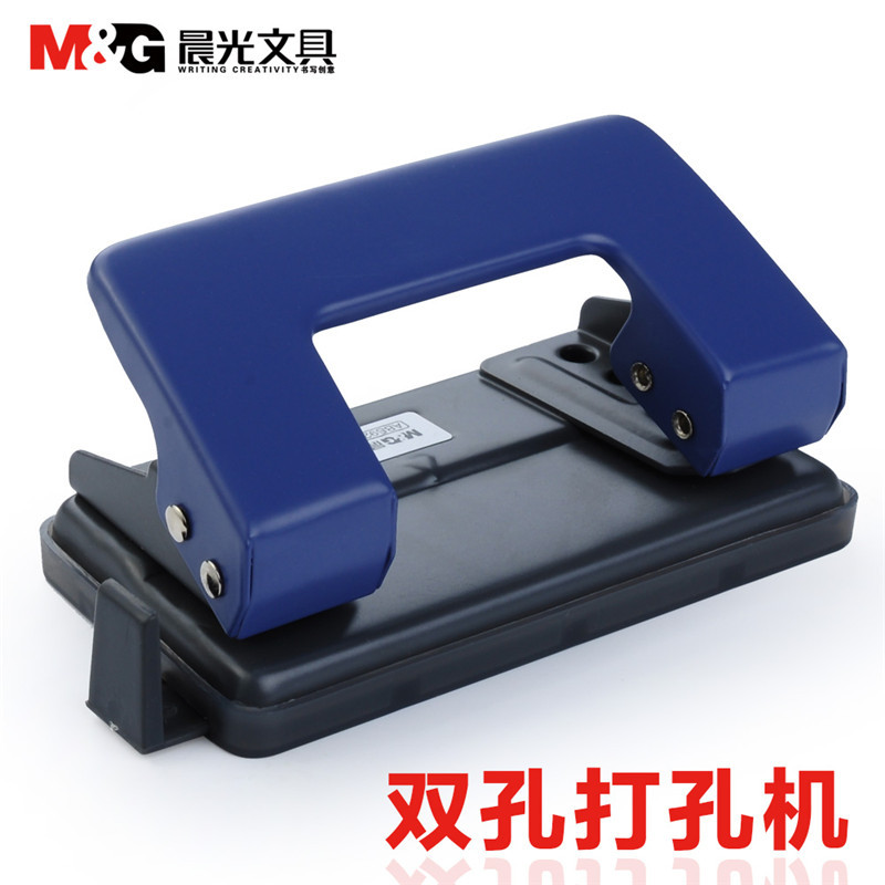 晨光 ABS92646 双孔打孔机 10张 孔径6mm 孔距80mm(单位:件)