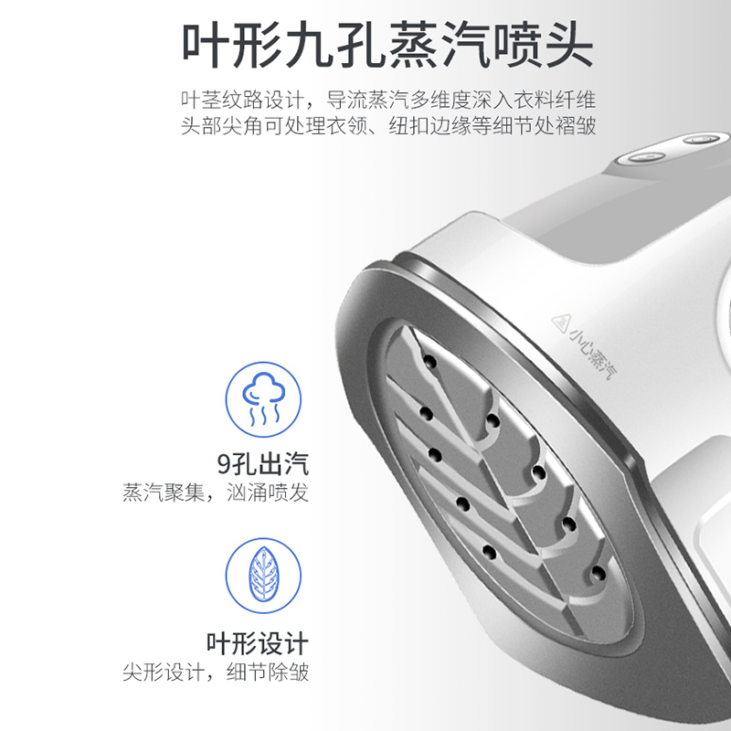 海尔(Haier)多功能蒸气挂烫机HY-GF2108多角度熨烫智能八档