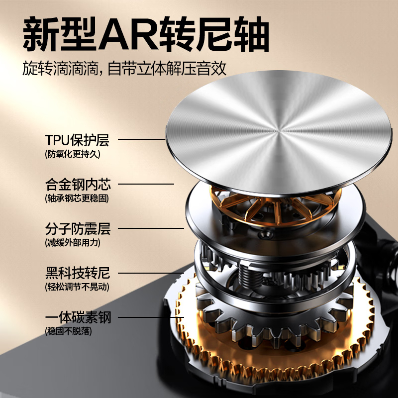 品胜简约款CD纹金属旋转手机支架(LE-ZJ42/黑色)10个起拍
