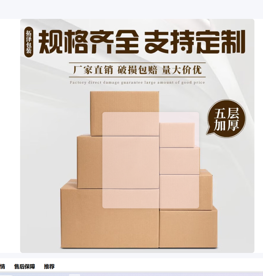 自由云FreeCloud智能收纳纸箱加厚防压可折叠家用储物整理箱大容量环保设计高清大图