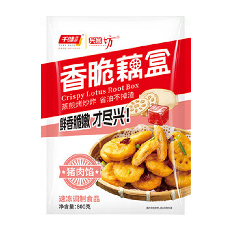 千味央厨香脆藕盒无需解冻口感丰富制作简单800g*1袋