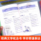 [全10册]经典英文枕边书 [全10册] [正版] 经典英文枕边书英语故事书 小学生三四五六年级绘本 童话初中课外阅读