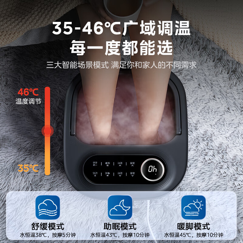 美的(Midea)泡脚桶恒温加热全自动按摩足浴盆洗脚盆仿真按摩可拆洗按摩盘 送长辈-AJ0201