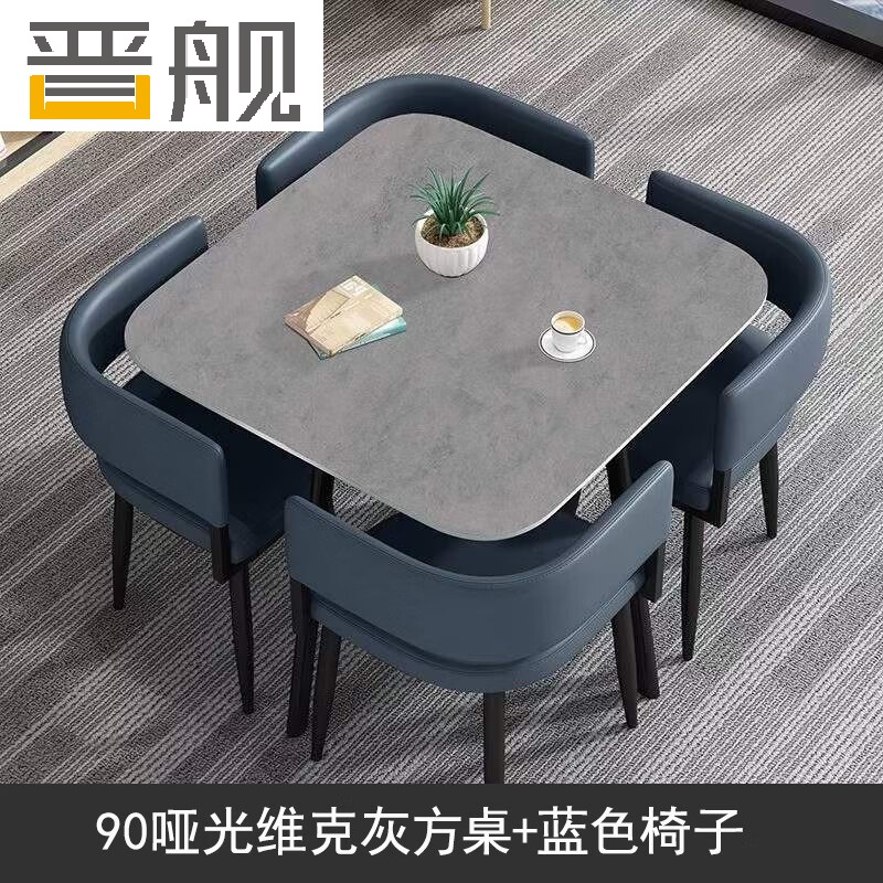晋舰洽谈桌简约奶茶店桌椅组合休息区谈判桌会客接待桌方桌组合三
