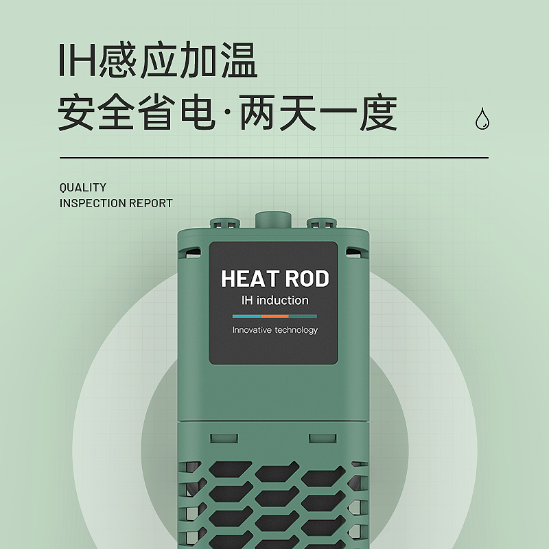 鱼缸加热棒智能变频加温棒自动恒温乌龟加温器水族专用小型加热器高清大图