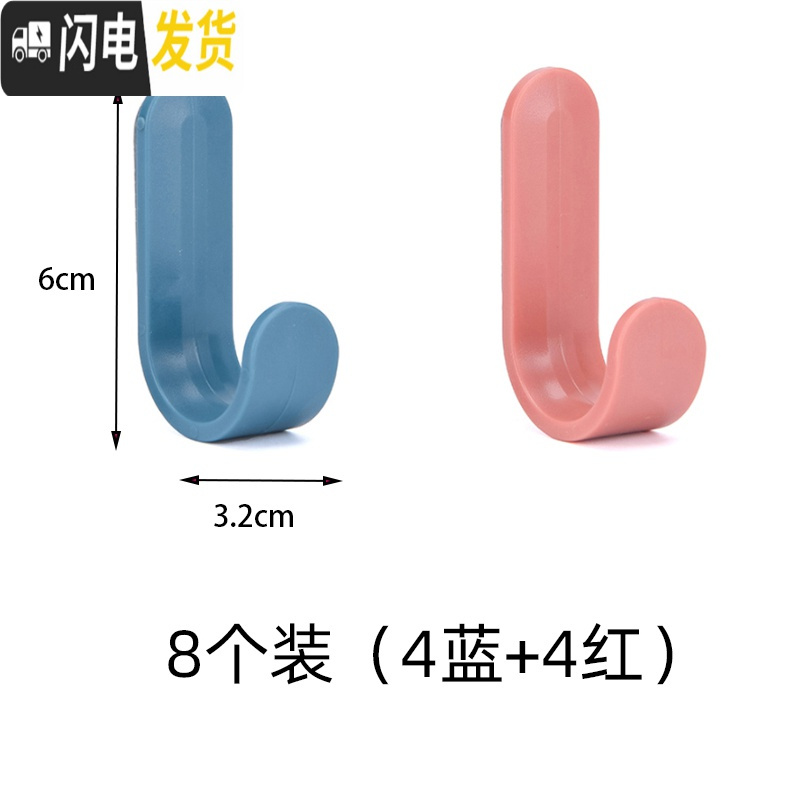 三维工匠创意电源插座挂钩厨房无痕壁挂式插头杂物收纳挂架电源线整理支架 U型挂钩红色+蓝色[8个装]高清大图