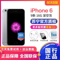 [二手9成新]Apple/苹果 iPhone 6 16GB 二手手机 苹果6 灰色 国行正品 全网通4G手机 二手苹果