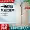 容声 632升对开门冰箱智能变频风冷无霜家用双开门电冰箱