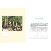 正版新书]人间有味是清欢 于丹首谈个人成长经历,看大千世界,