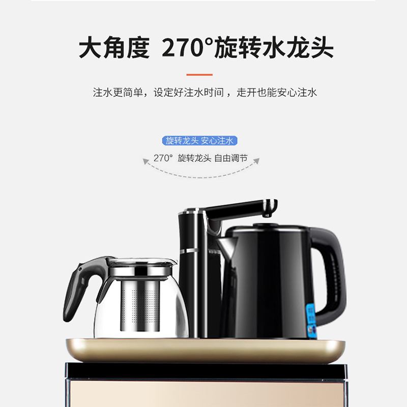 长虹(CHANGHONG)冷热两用饮水机家用智能全自动下置水桶小型立式泡茶艺多功能茶吧机EC08D