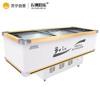 五洲伯乐(WUZHOUBOLE)SR/SF2500 2.5米铜管岛柜 商用冷藏冷冻展示柜 卧式冷柜海鲜柜超市速冻肉食冰柜