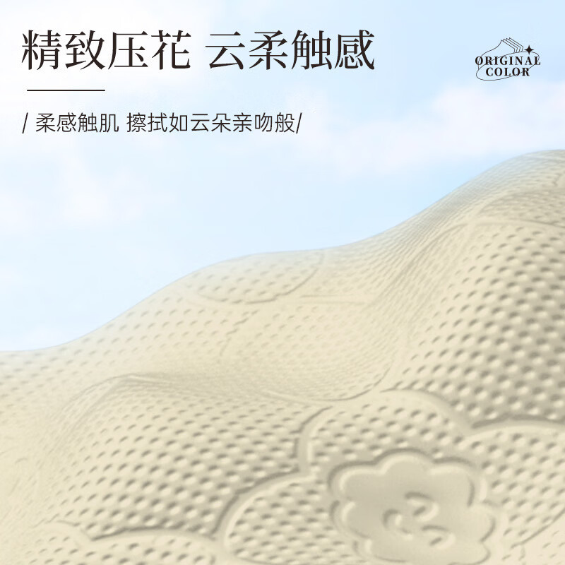 蓝漂本色悬挂式抽纸250抽提家用挂式纸巾餐巾纸卫生纸支持LP-50828本色挂式抽纸3提高清大图