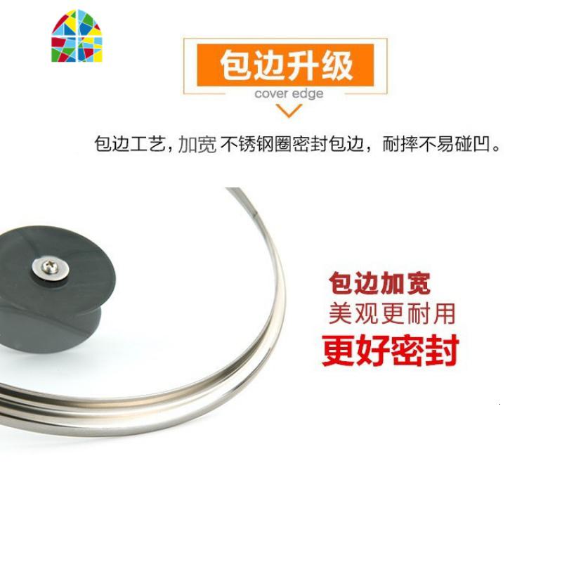 通用不粘平底煎锅炒锅盖16-32cm化大汤蒸锅盖子不锈钢 FENGHOU 20cm加厚高清大图
